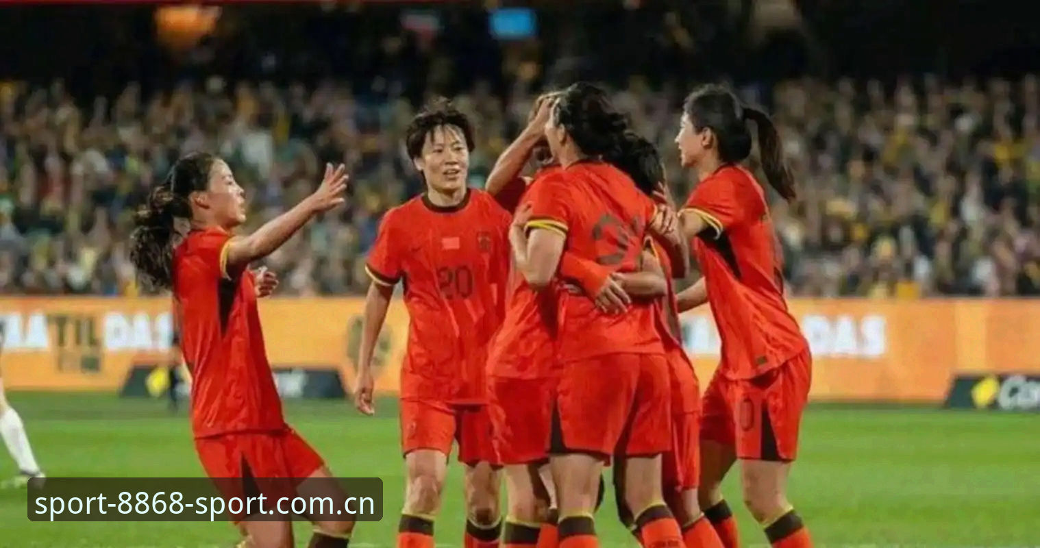 U17世界杯抽签结果出炉：中国男足对阵西班牙摩洛哥，女足PK美国——8868体育老用户带你逐组分析