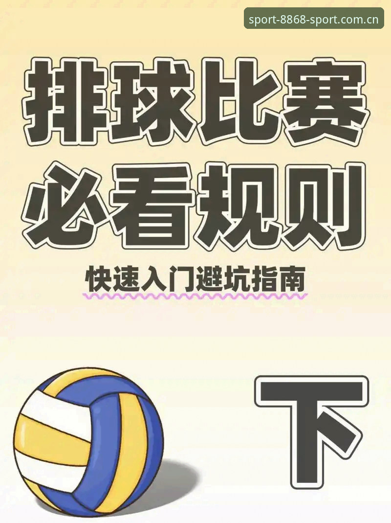 解决体育赛事安装失败的7个实用方法——8868体育官网新手必备指南
