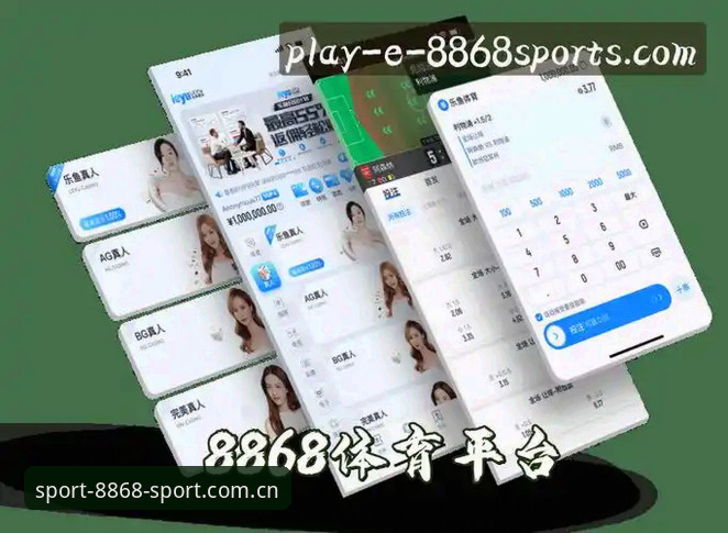 8868体育官网详解:移动端体验与APP下载安装指南
