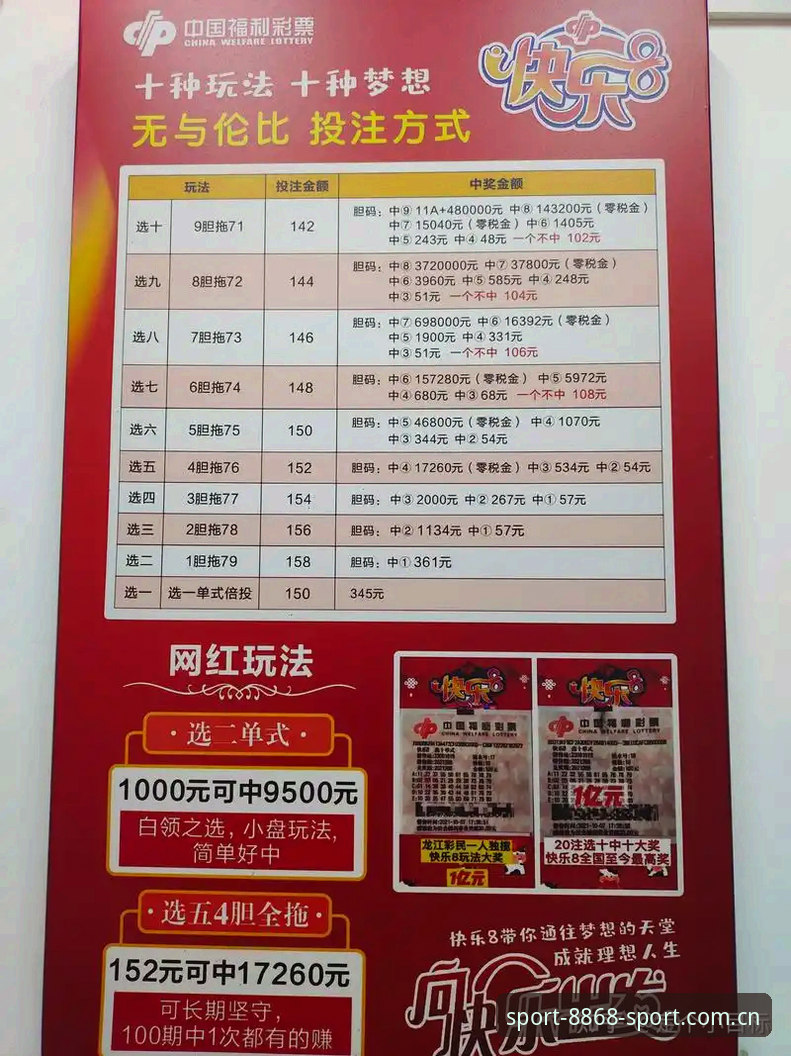 资深用户亲测：8868体育官网入口选择与高效体验全攻略