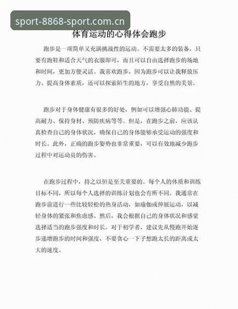 资深用户孙悦分享：8868体育移动端下载安装的实战经验与使用心得
